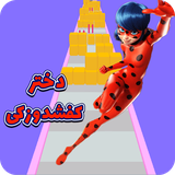 av.codeyadbegir.ladybugbox