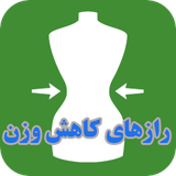 weghit.lose.siyavashmc