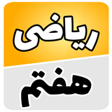 com.accolade.reza.ryazi7