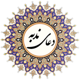 ir.leesarat.doanodba