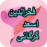 com.AhmadSql_sheer.fkhraldinasedgrgani