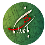 ir.bakaravaneeshgh.stdco