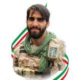 Ir.seraj.sayedmohamadrezakazemy.shahidsalkhorde