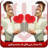 ir.pelakapps.elmehamsardari