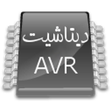ir.apdroid.avr