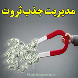 ir.hadirayane.jazbeservat