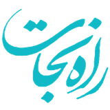 com.mousavi007.rahenejatdemo