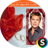 Sadroid.PicturesNamzadi