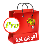 ir.ebrahimi.afarinpro