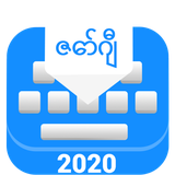 com.gigakeyboard.zawgyi