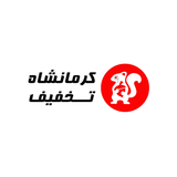 com.kermanshahtakhfif.sellers