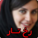 ir.bazigarmakhfi.puzzle