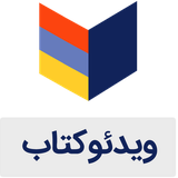 org.dpco.VideoBookApp