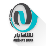 com.neshatonline.app.cargo_owner