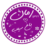 com.taleb.bagheesiib