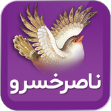 com.hosseinm.nebesht.naserkhosro