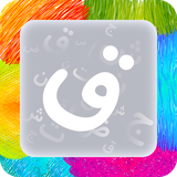 com.ireadarabic.ireadarabic