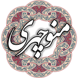 air.com.arsnetworks.poems.manuchehri