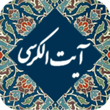 ir.ehsan.arabpoor.ayatolkorsii