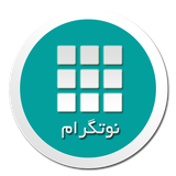 com.android.atina.notegram