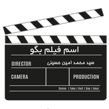 ir.mohammadamin.film