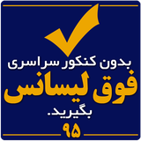 ir.ac.daneshpajouhan.dpfaragir2