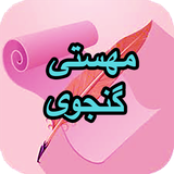 com.AhmadSql_sheer.mhstignjvi