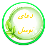 com.exampl.h_tavassol