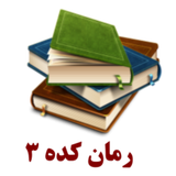 ir.mohammadamin.masknefrinshode