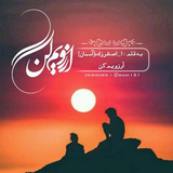 ir.ali.gholami.azkon