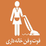 ir.montazer.khanedari