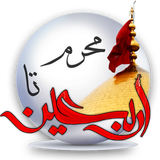 com.j.sattar.arbaeen