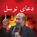 com.arash.doatavasolheydarzade