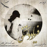 ir.ali.gholami.FARDELT