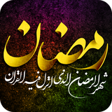 com.appeks.jameramazan