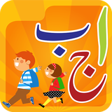 com.suave.urdu.activity