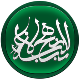 com.ae7191.nahjolbalaqe