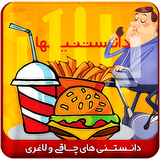 ir.pelakapps.elmchaqiolaqari