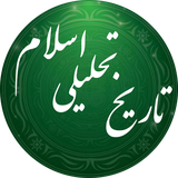 ir.seyyed.dateofislam