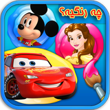 com.ghasemzadeh.cherangie