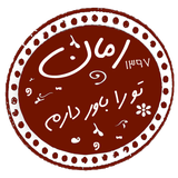 com.taleb.torabavarrdaram