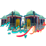 ir.makhchapp.shohada