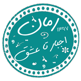 com.taleb.azejbartaeshgh