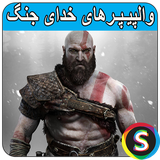 com.Sadroid.Photogodofwar