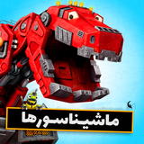 salari.mashina.sorha