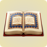 com.khatm_yasin.ebrahim.khatm_yasin