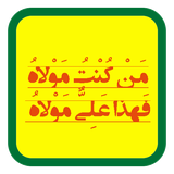 ghadir.ir.kr.si.ma.usn