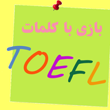 com.smilehightech.Toefl