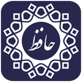 com.irapps.divanehafez