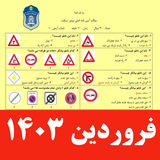 com.example.azmoon.ranandgi.testi.azmoon_drive_radman